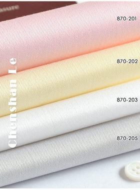 进口埃及棉 纯色高支衬衫定制  白 黄 蓝 粉色 修身衬衫 衬衫乐