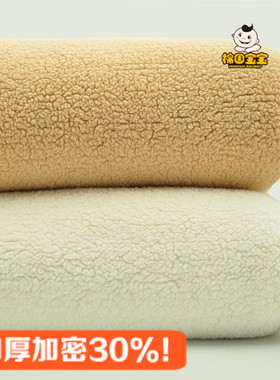 羊羔绒面料清仓布头加厚毛绒里料冬季宝宝婴儿服装斗篷保暖布料