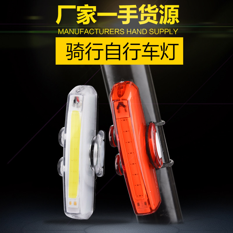 Eclairage pour vélo - Taillights - Ref 2401066 Image 1