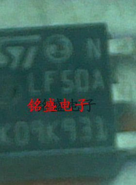 原装进口LF50ABDT 丝印LF50A TO-252 压差线性稳压器5V