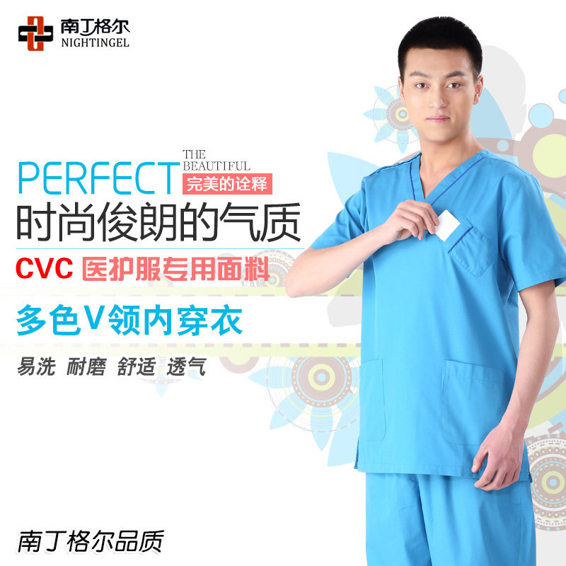 Tenue infirmière NIGHTINGEL - Ref 1856528 Image 1