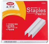 可订180页 5盒装 20订书钉 包邮 Eagle益而高2320厚层订书针