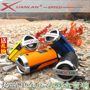 Haut-parleurs portables - Ref 2265743 Image 1