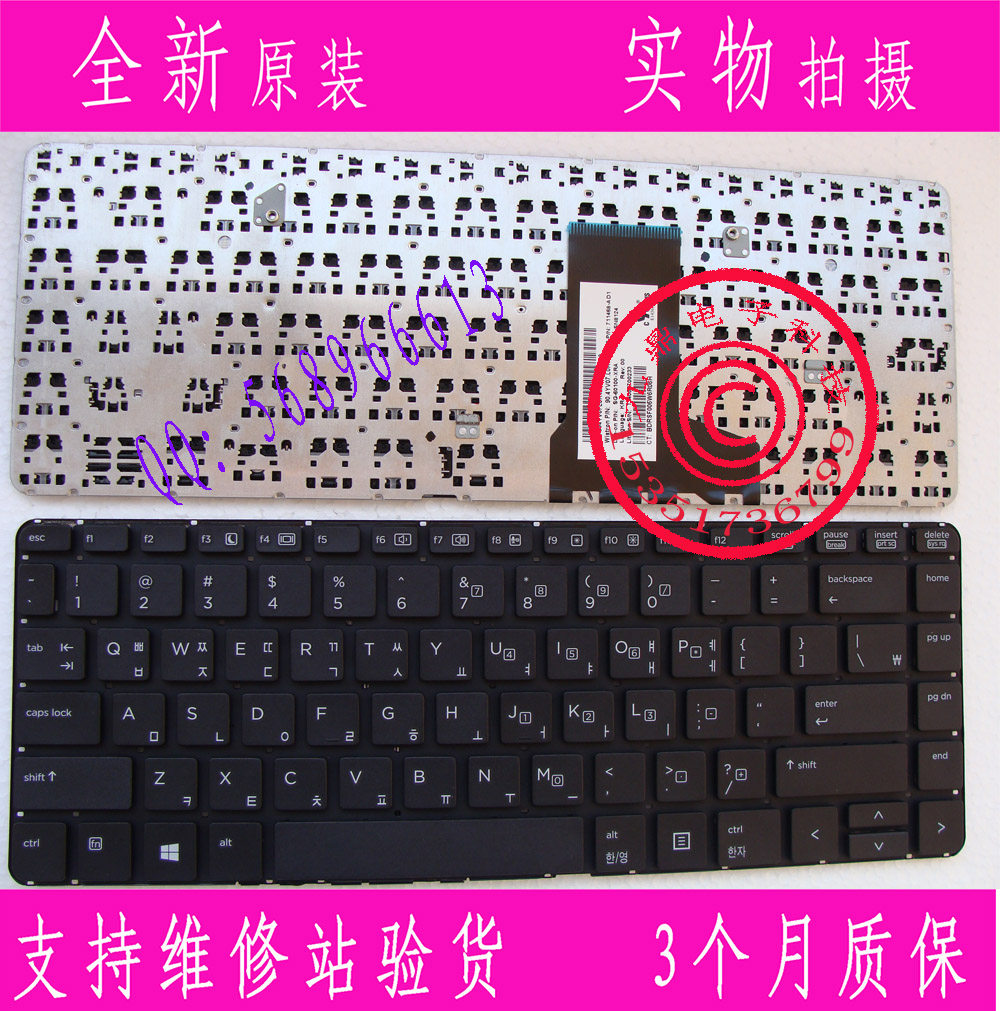 全新原装 惠普 HP PROBOOK 430 G1 KR KO US 韩文 笔记本键盘
