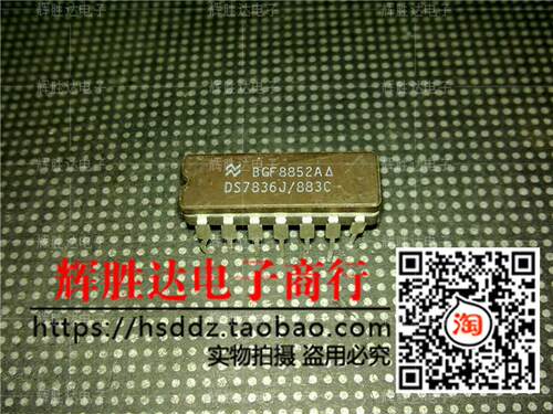 DS7836J/883C进口现货，集成电路IC 批量供应