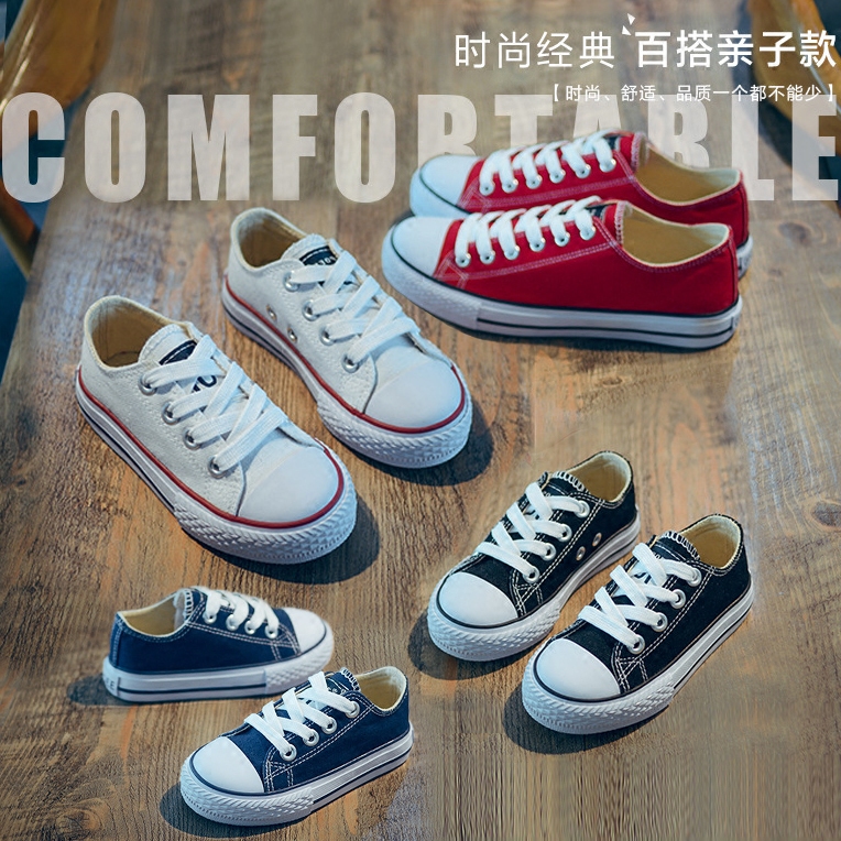 Baskets enfants en toile BBFAISEN - Ref 1004633 Image 1