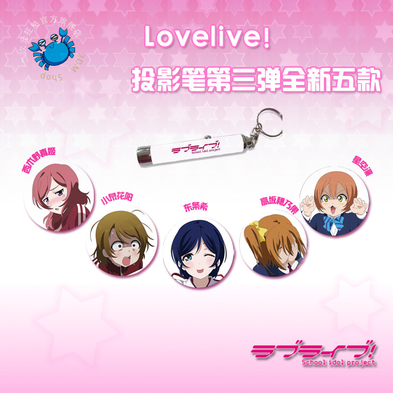 Coussin Manga       - Ref 2688139 Image 22