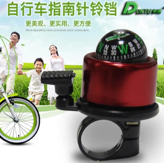 Avertisseur de vélo bell Compass - Ref 1453508 Image 1