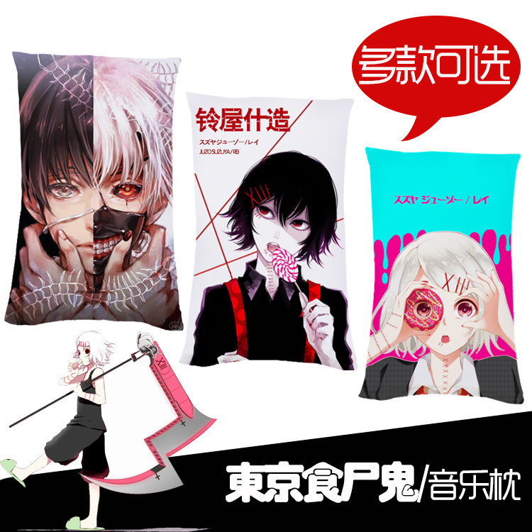 Coussin Manga - Ref 2692387 Image 1