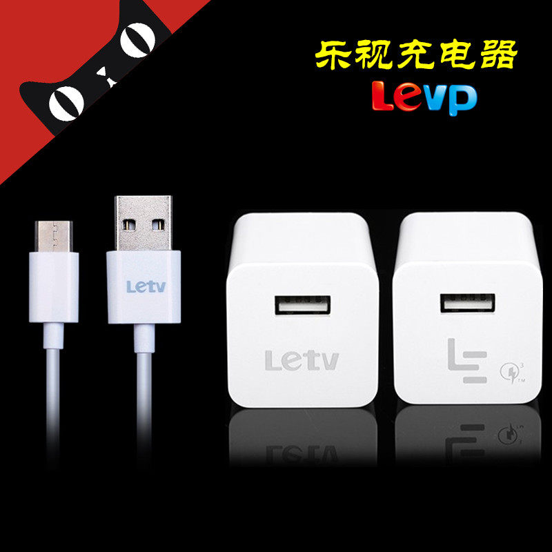 chargeur pour téléphones LEXUE - Ref 1291810 Image 1