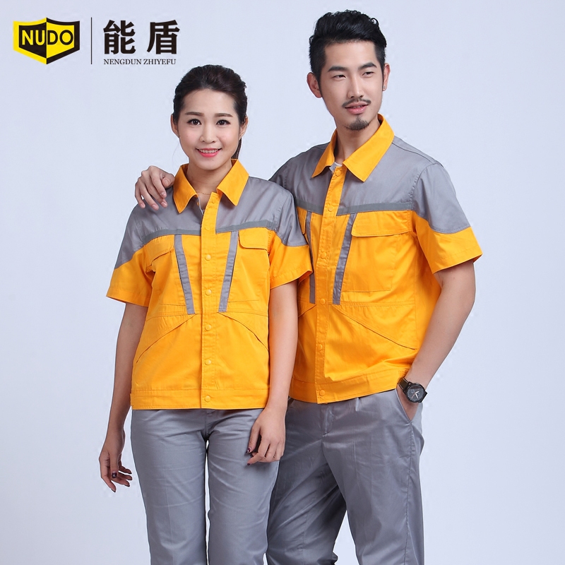 Tenue de travail - Ref 1915078 Image 3