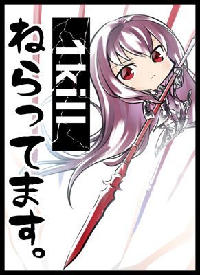 【蓝海卡牌】FateFGO蛋糕兔Q版师匠斯卡哈2017冬季会场限定卡套