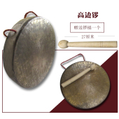 海浪佛山醒狮铜锣手工打造 平底青铜高边锣道士舞狮高边锣30公分