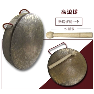 [18年老店 十种颜色海浪佛山醒狮铜锣青铜高边锣道士舞狮高边锣]