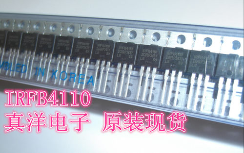 MOS场效应管 IRFB4110 TO-220 全新正品现货 IRFB4110G