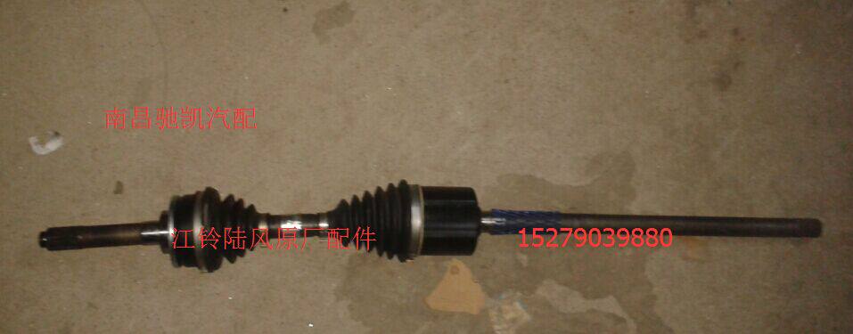 江铃陆风X8X9X6配件 前半轴 驱动轴 传动轴