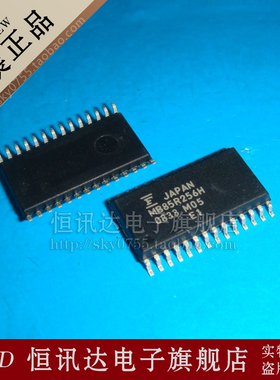 富士通存储器 MB85R256HPF-G-BND-ERAE1 MB85R256H 全新原装