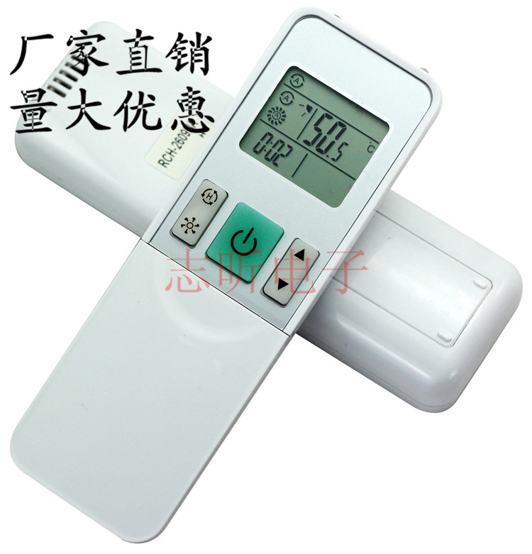 适用于信空调遥控器 RCH-2609NA KFR-35G 27FZBPHJ拉盖 直接用