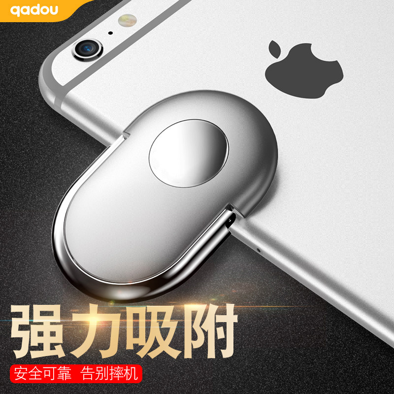 Support téléphone mobile QADOU - Ref 1355304 Image 1