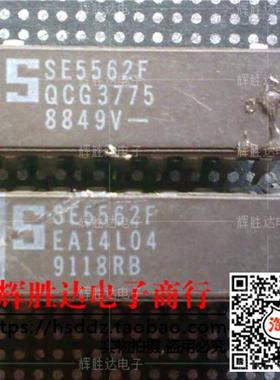 SE5562F进口现货，集成电路IC 批量供应