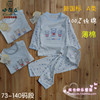 小數點薄內衣套裝 新款100%純棉空調服 全棉內衣更健康6522915