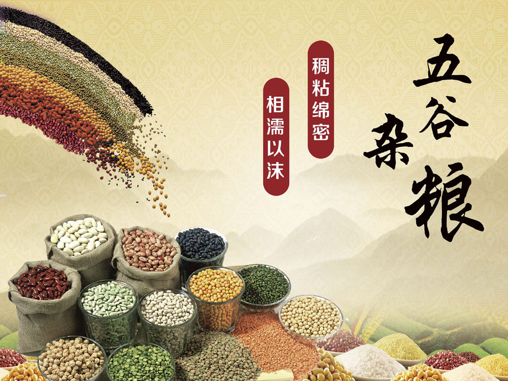 760海报印制展板写真喷绘424五谷杂粮粗粮图片豆类