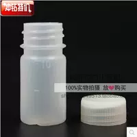 Прозрачная пластиковая бутылка, 10 мл, 10 мл