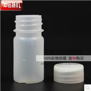 特价半透明塑料瓶10ml塑料瓶药瓶水剂瓶10毫升液体瓶分装瓶无渗漏