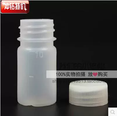 Прозрачная пластиковая бутылка, 10 мл, 10 мл