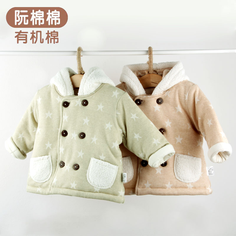 Manteau pour enfant RUANMM - Ref 2163854 Image 1