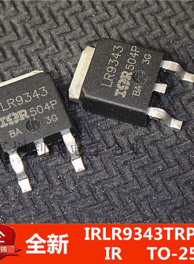 全新 IRLR9343TRPBF LR9343  TO-252  P沟道 55V/20A 现货