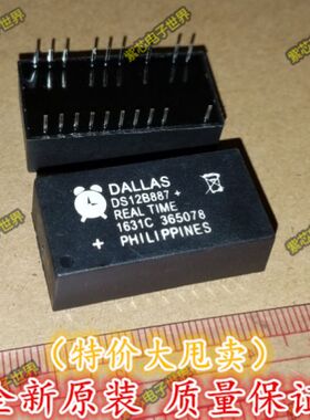 DS12B887+ 时钟IC芯片 进口正品全新原装DALLAS 直插DIP19脚