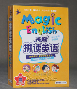 英语英标发音启蒙教学光盘神奇拼读英语9DVD碟片 3CD光盘少儿英语