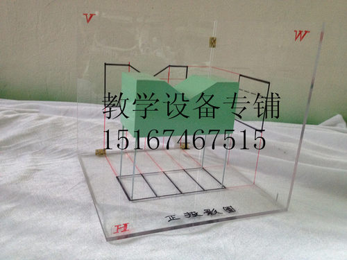 机械制图模型 通用技术教学器材 画法几何投影箱 三视图(25 件)