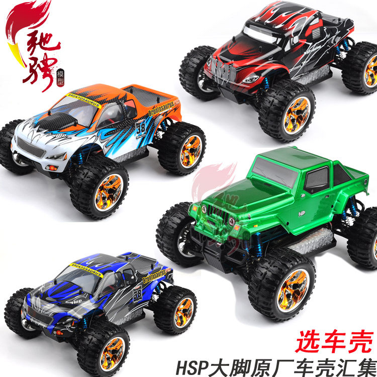 模型车壳 1:10大脚车壳 hsp无限94111 94188 94108 飞神大脚通用