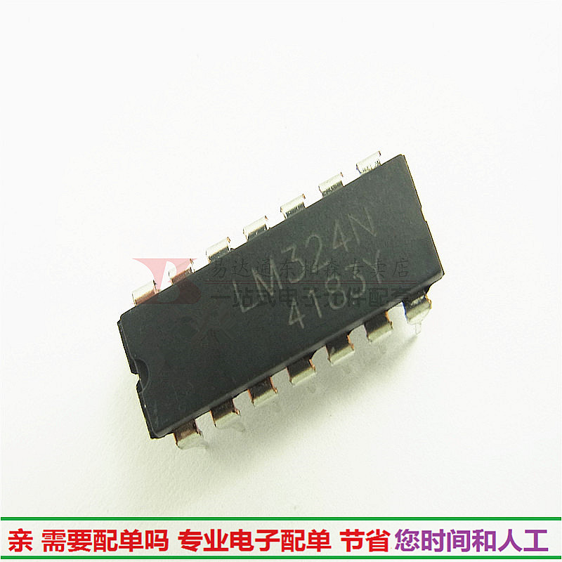 专营电子零件 电子产品配单 批量更优惠!