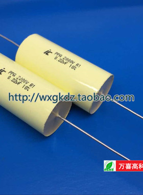 吸收电容 2000V0.22UF 0.22UF 2000V 2KV224K ic 薄膜 进口