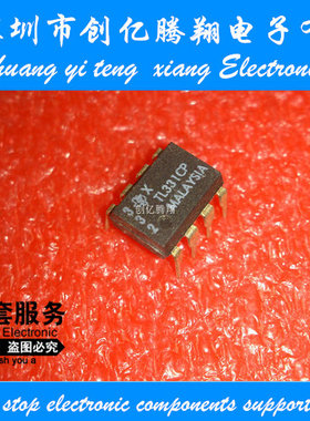 TL331CP DIP-8 集成电路 IC芯片  现货供应