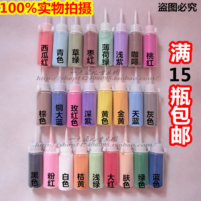 彩砂细沙儿童沙画 表演婚庆用沙创意沙瓶画沙子25色彩沙细沙 包邮