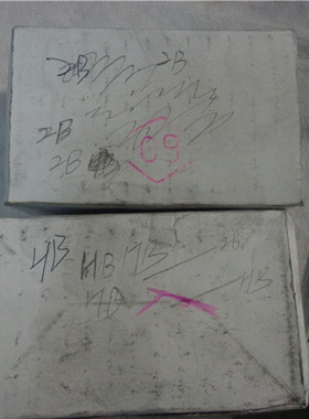 0.9铅芯，铅笔60*0.90.9mm专用铅芯特价处理散装