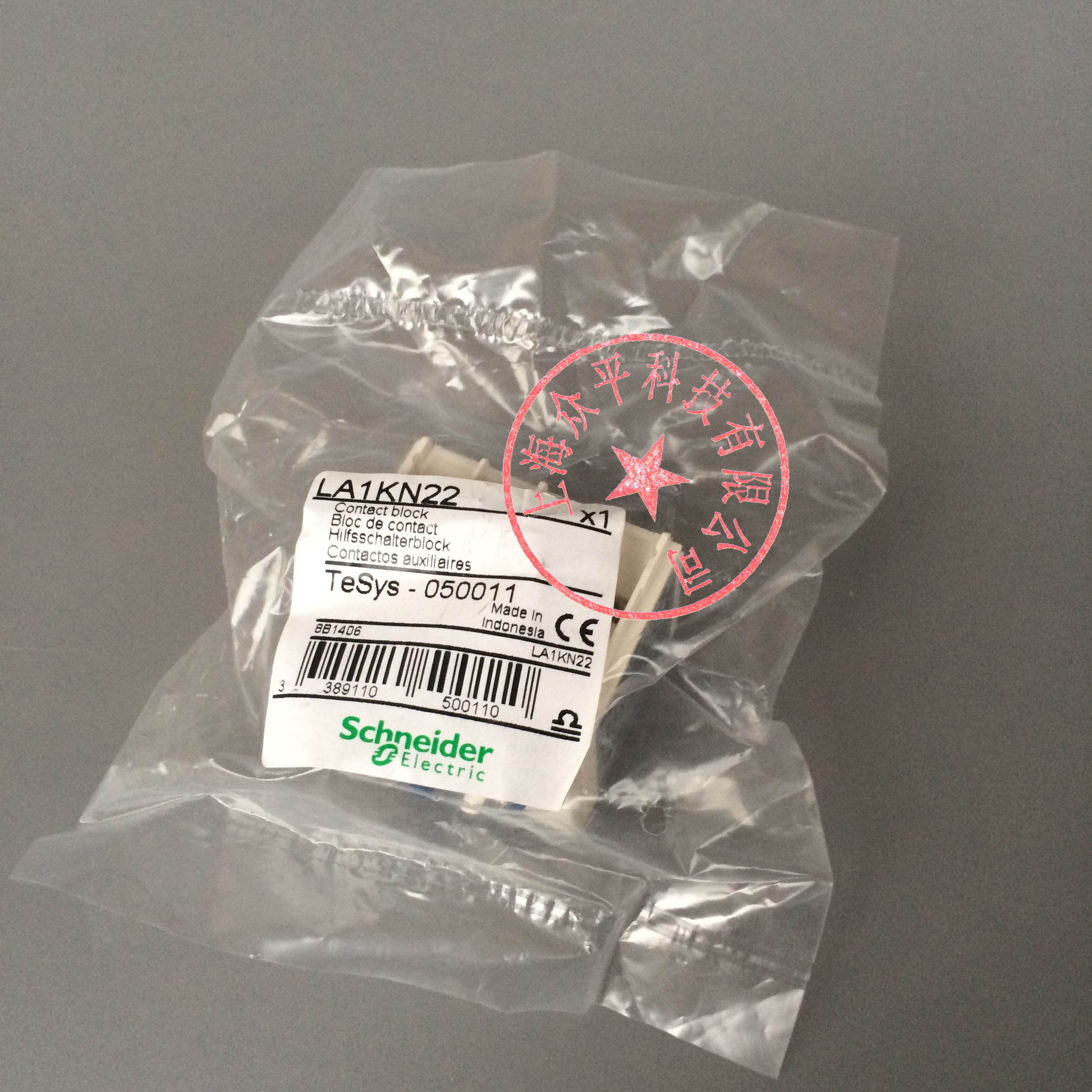 施耐德純進口工博士LA1-KN22接觸器 輔助觸頭2開2閉 預定