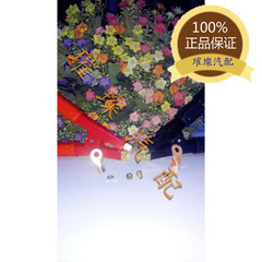 Kit de réparation vélo - Ref 2316213 Image 11