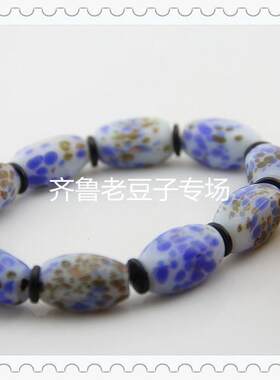 手工散珠齐鲁老豆子专场琉璃古法