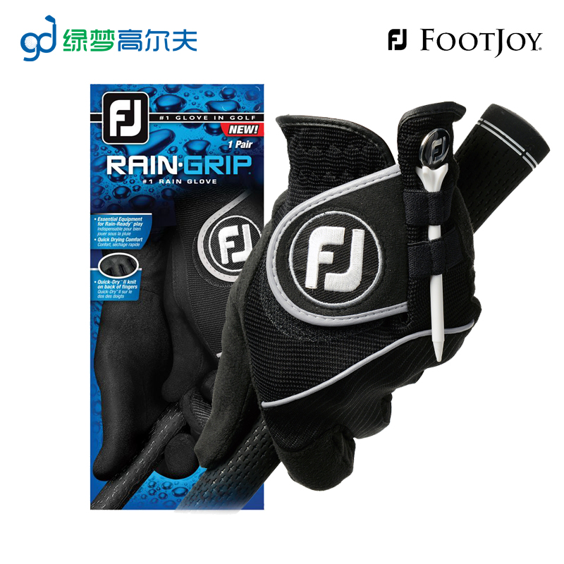 FootJoy高爾夫男士手套雨天專用手套RainGrip手套顏色聯系客服