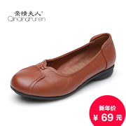 Middle-aged MOM fall 2015 new leisure shoes soft leather shoes with leather old man at the end of antiskid shoes