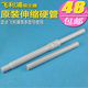 飞利浦吸尘器配件直管硬管接管FC8272FC8274FC8276FC8278FC8270