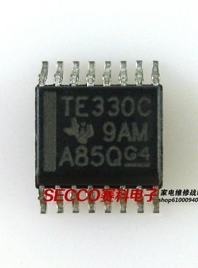 〖全新原装〗TE330C TS5V330CDBQR 贴片 液晶驱动板IC 集成电路