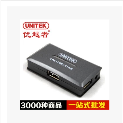 Hub USB - Ref 367027 Image 1