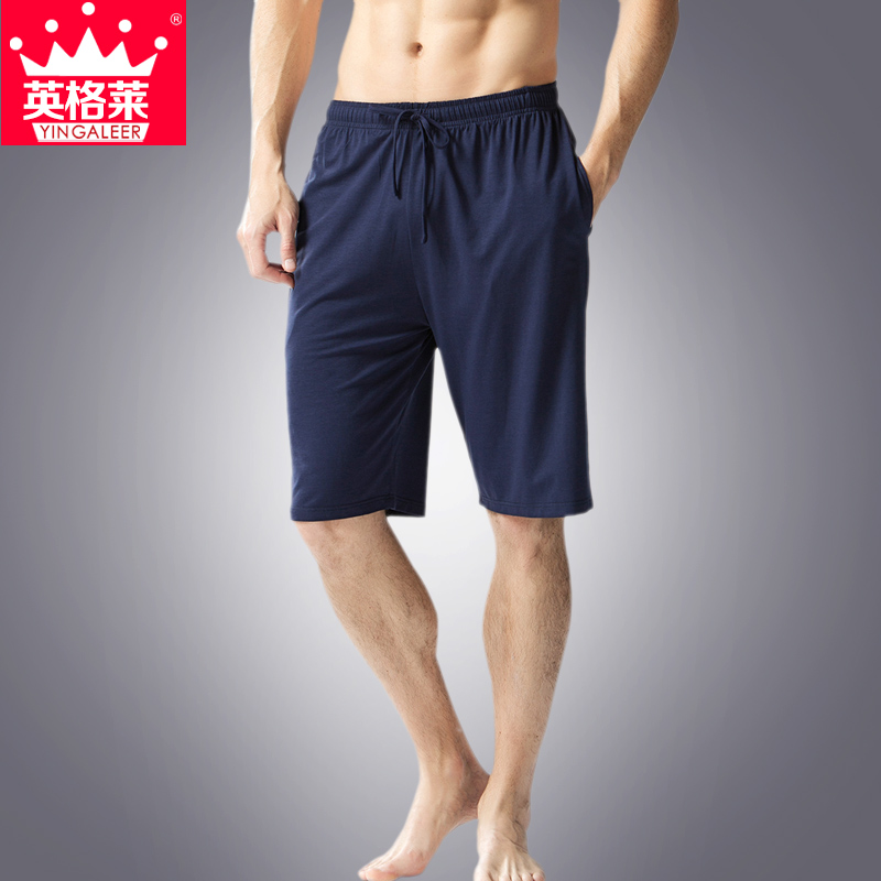 Pantalon pyjama jeunesse YINGALEER - Ref 713796 Image 1