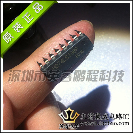 【英睿鹏程】HD74LS138P HD74LS138 DIP16  实体店现货原装进口